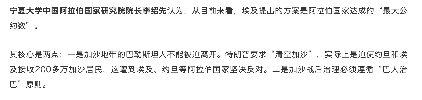 截屏2025-03-10 11.46.36