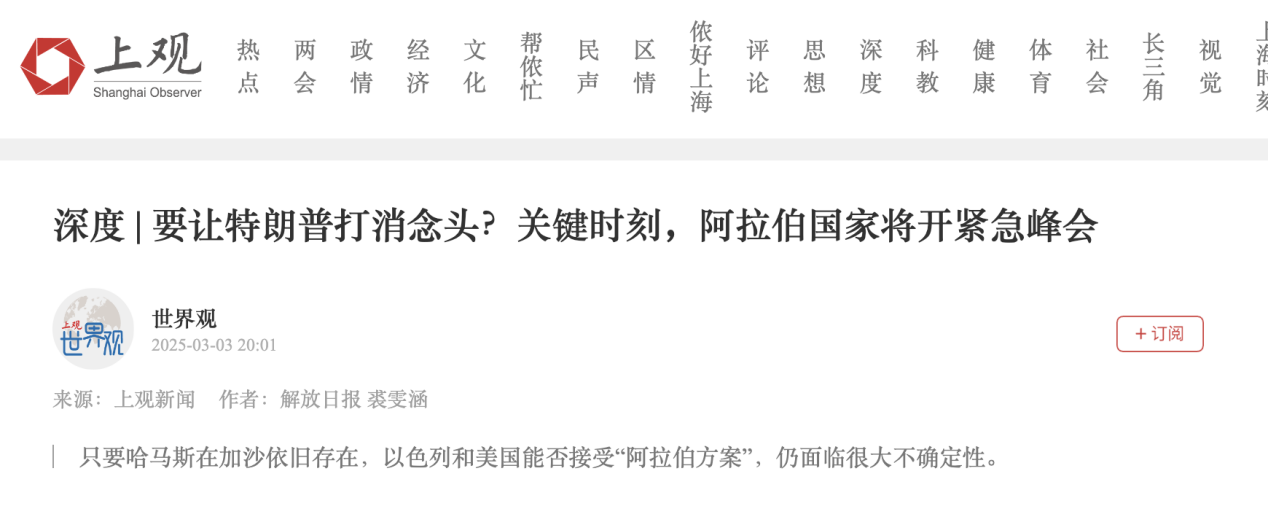 截屏2025-03-10 11.44.47